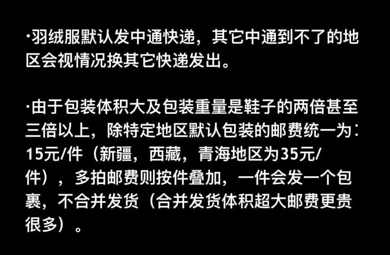 캐나다구스 랭포드 파카 (구스다운) 14