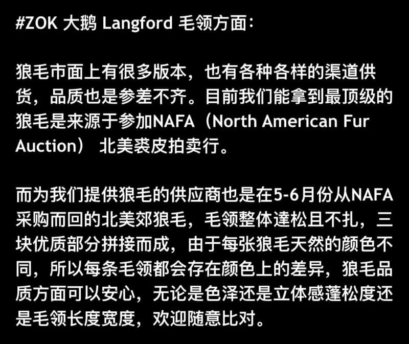 캐나다구스 랭포드 파카 (구스다운) 21