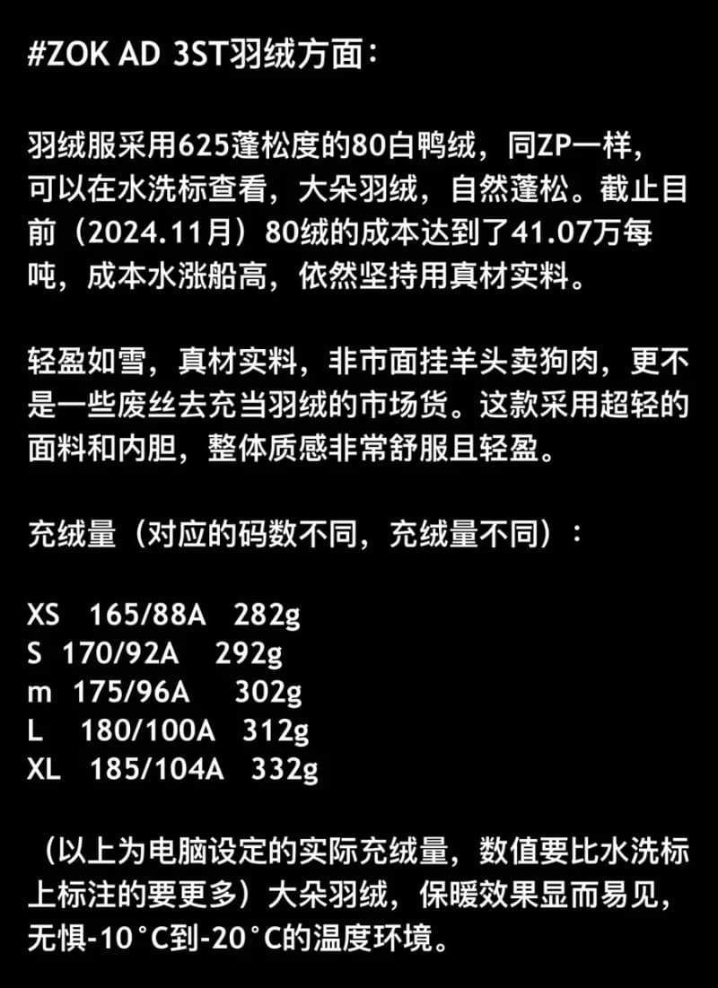 아디다스 3선 롱 다운 코트 (숏덕다운) 11