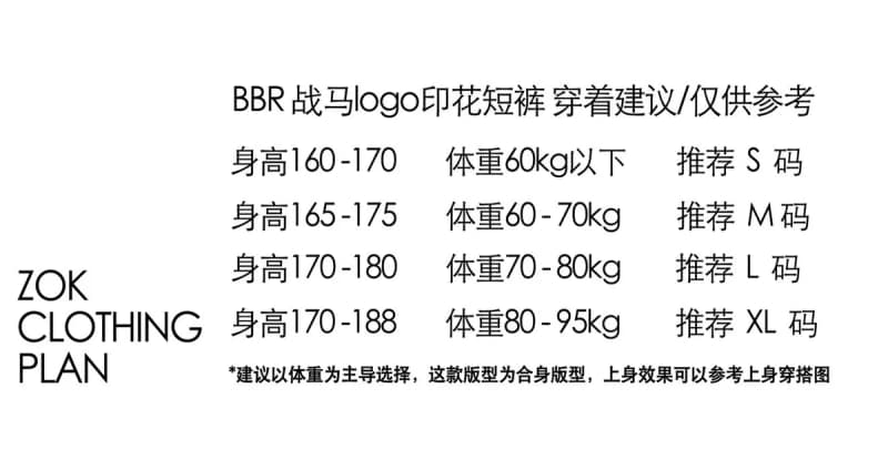 버버리 전마 로고 프린트 반바지 7