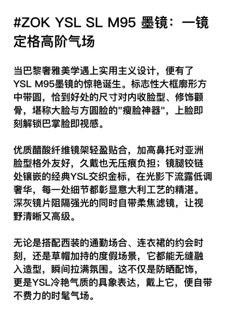 생로랑 SL M95 선글라스 5