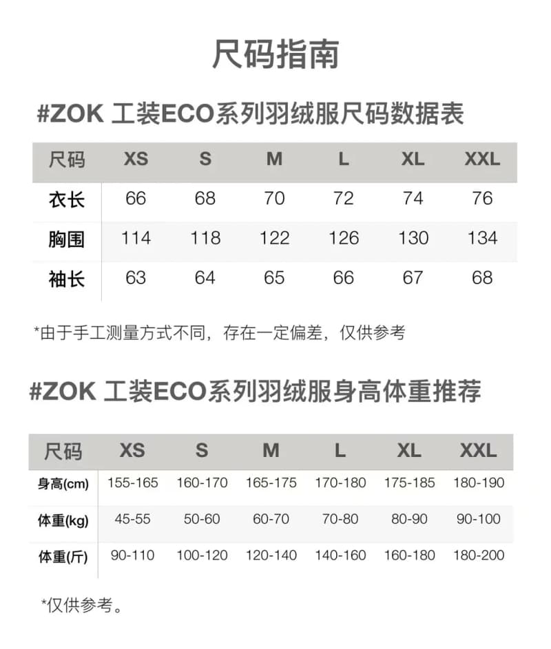노스페이스 멀티포켓 워크 다운자켓 (ECO) 10