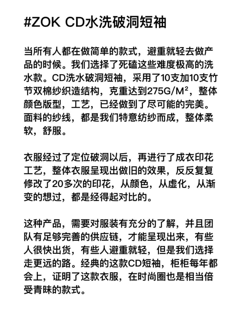 디올 CD 홈 워시 홀 반팔 티셔츠 (헤비 슬럽 코튼) 6
