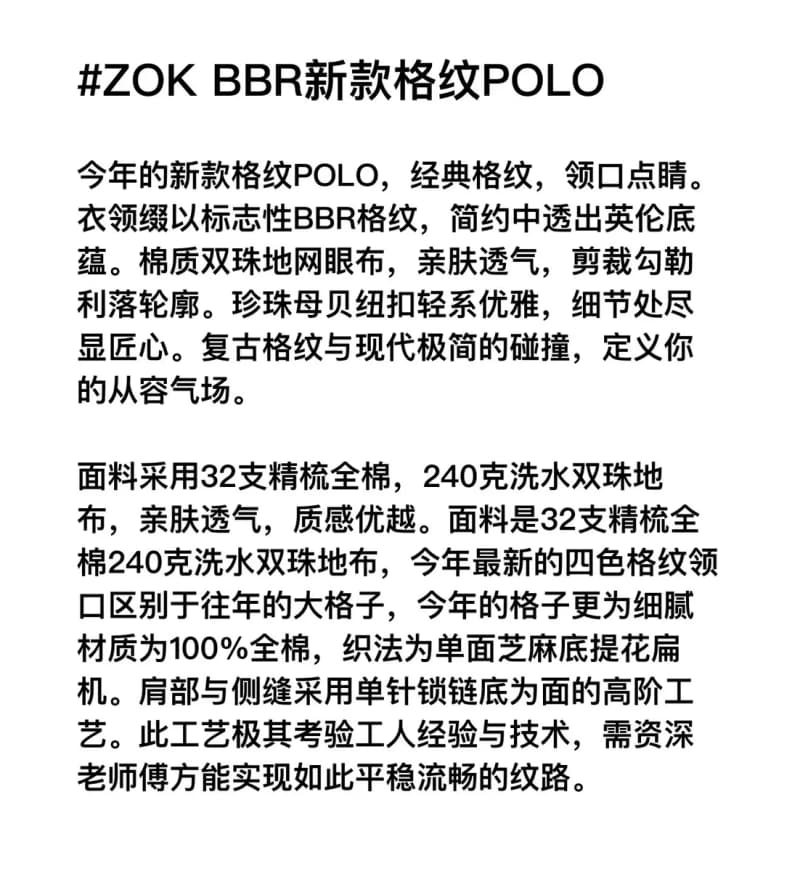 버버리 체크 카라 폴로 티셔츠 12