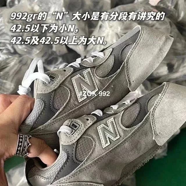 뉴발란스 992 (네이비) 17