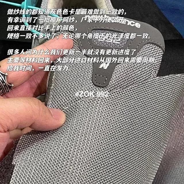 뉴발란스 992 (네이비) 23