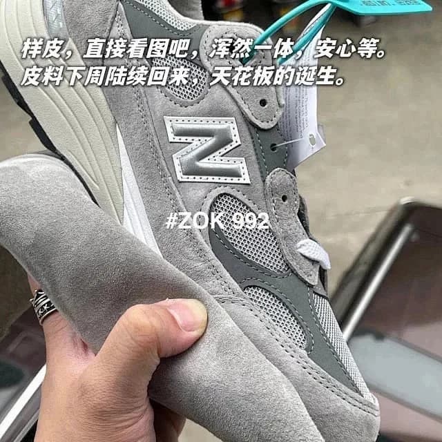 뉴발란스 992 (네이비) 22