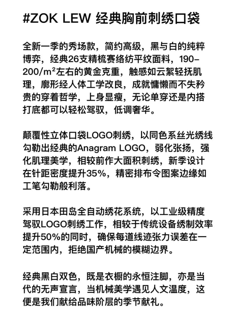 로에베 아나그램 자수 포켓 티셔츠 7