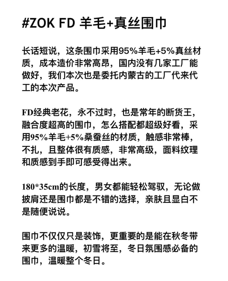 펜디 FF 로고 울 실크 머플러 4