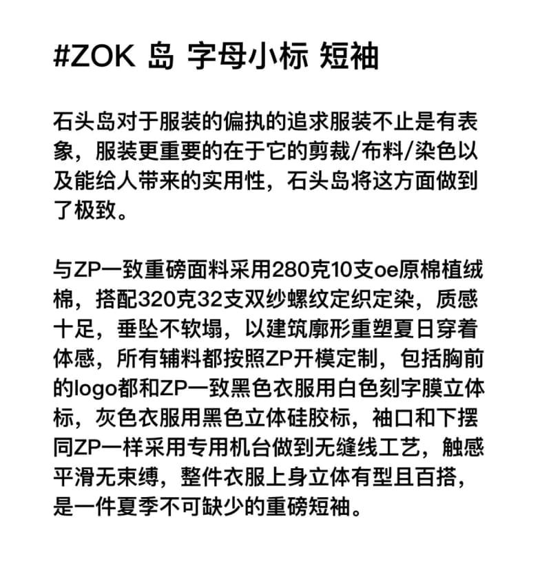 스톤아일랜드 로고 반팔 티셔츠 7