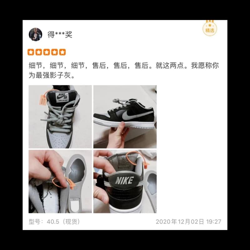 나이키 SB 덩크 로우 (섀도우 그레이) 14