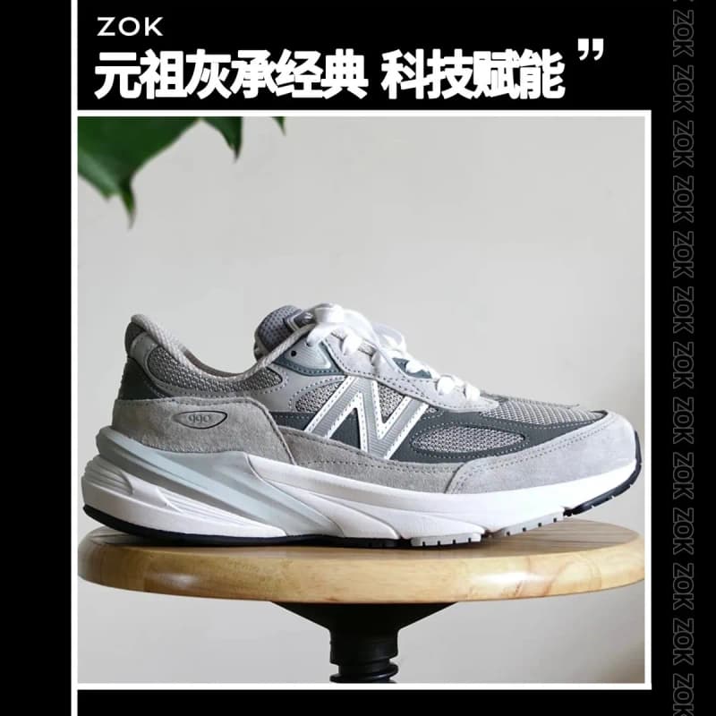 뉴발란스 990v6 (오리지널 그레이) 상세 1