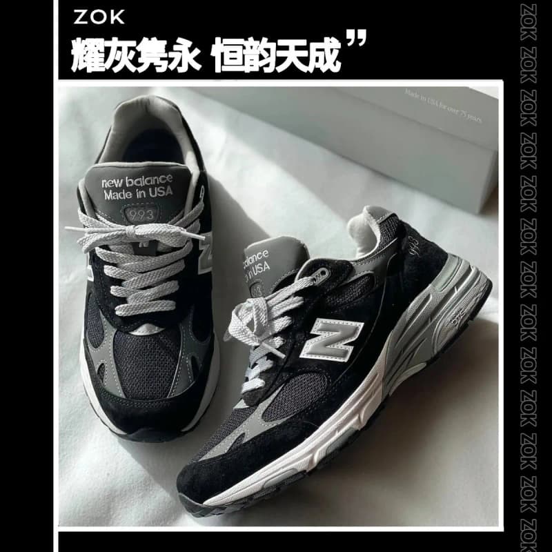 뉴발란스 993 (블랙 그레이) 상세 1