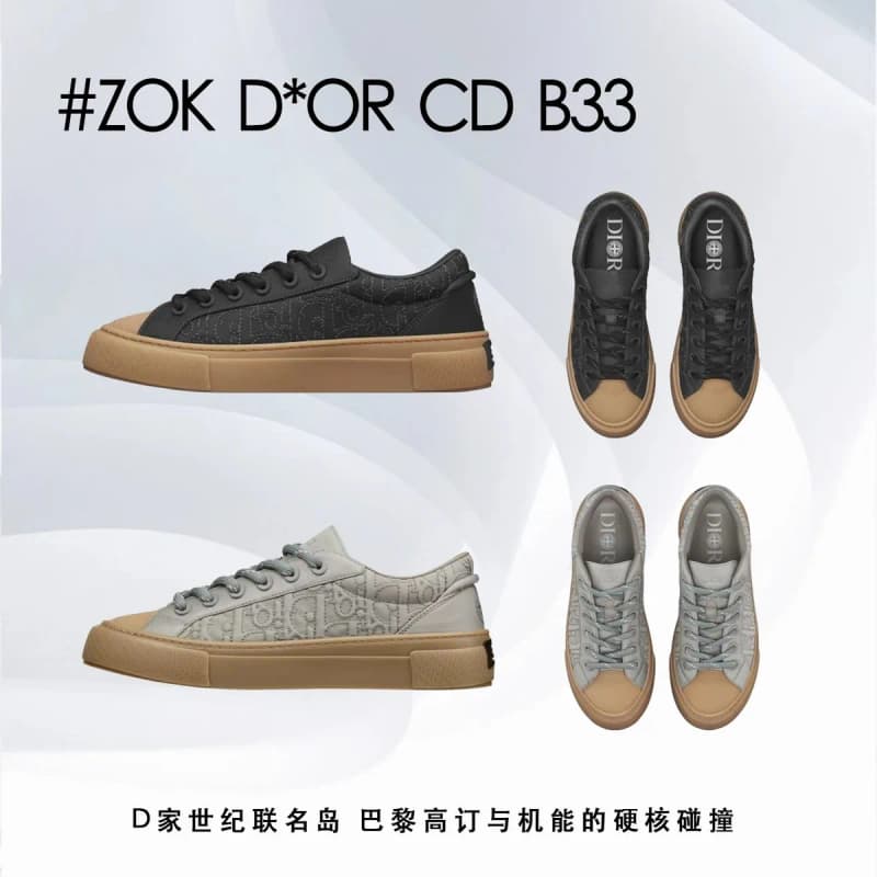 디올 CD B33 스니커즈 (스톤아일랜드 콜라보) 3