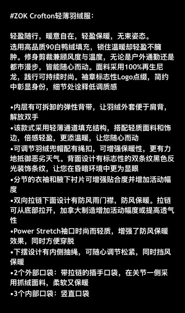 캐나다구스 크로프톤 경량 다운 자켓 10