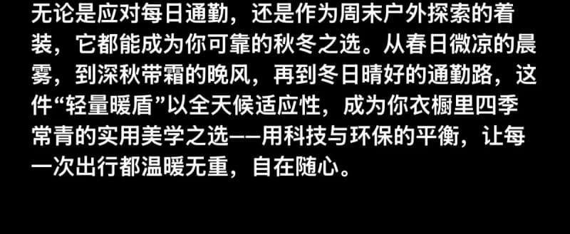 캐나다구스 크로프톤 경량 다운 자켓 11