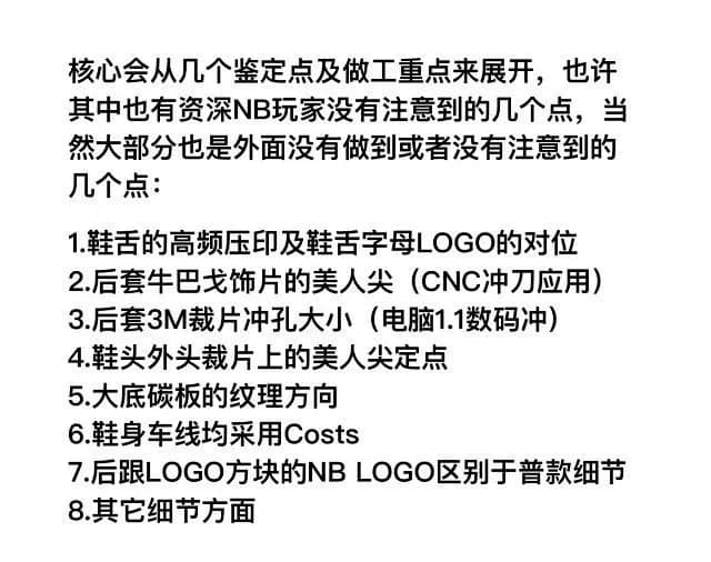 뉴발란스 990v3 JJJJound 몽트리올 9