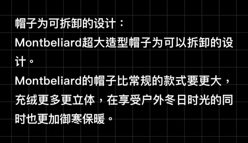 몽클레르 몽벨리아드 삼색 웨빙 다운 자켓 13