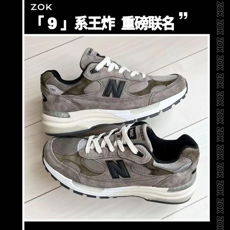 뉴발란스 992 x JJJJound 콜라보레이션 (브라운) 상세 1