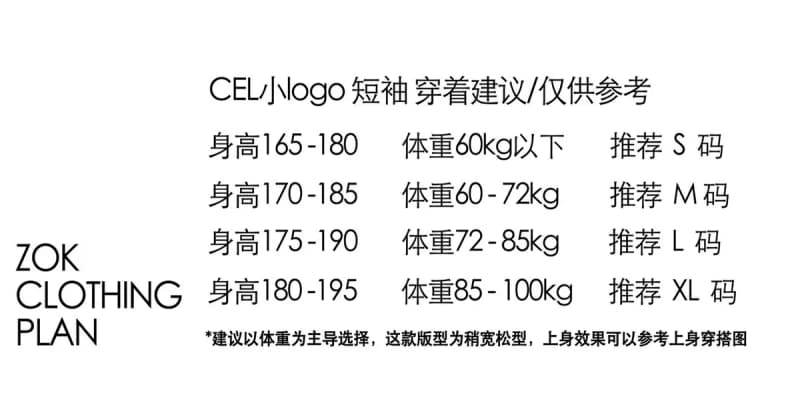 셀린느 스몰 로고 자수 반팔 티셔츠 5