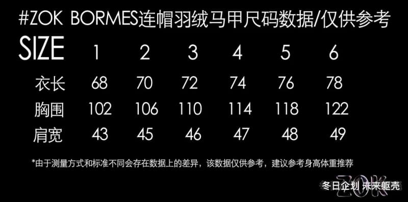 몽클레르 티브 다운 베스트 (클래식 광택) 15