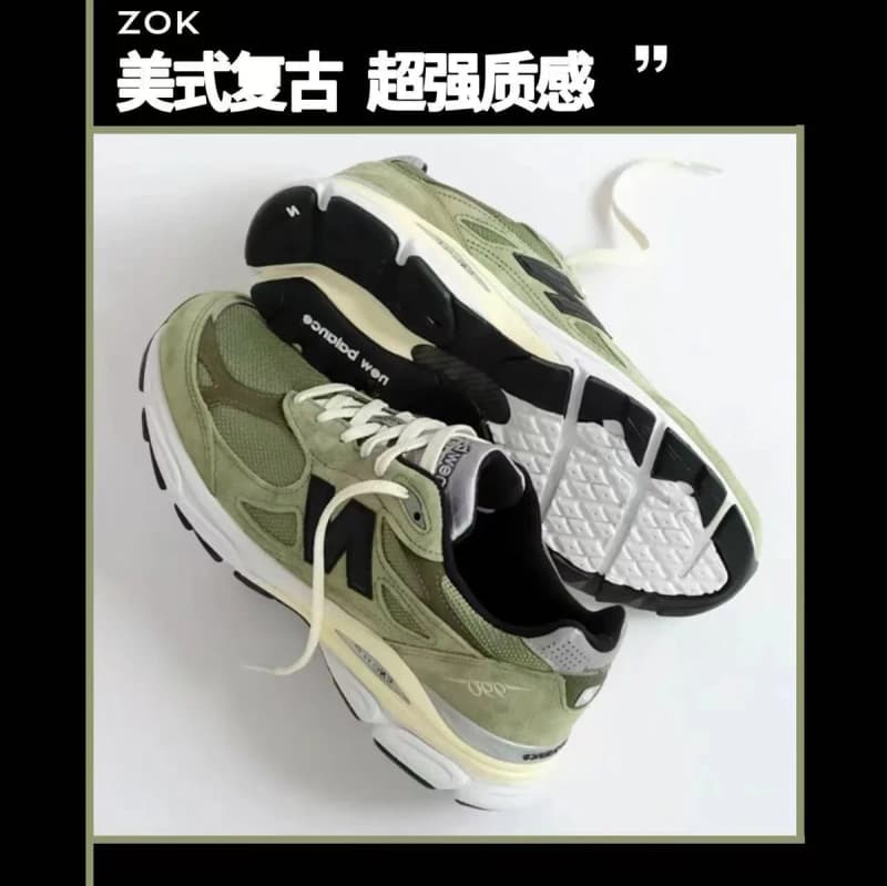 뉴발란스 990v3 JJJJound 그래스 그린 상세 1