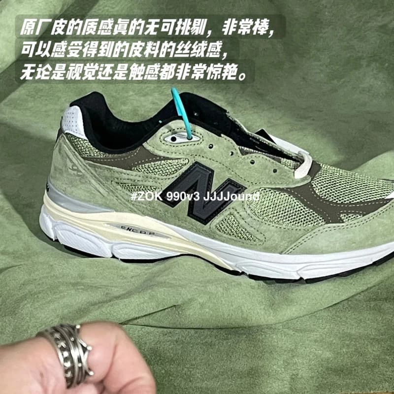 뉴발란스 990v3 JJJJound 그래스 그린 11