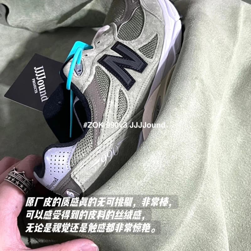 뉴발란스 990v3 JJJJound 그래스 그린 12