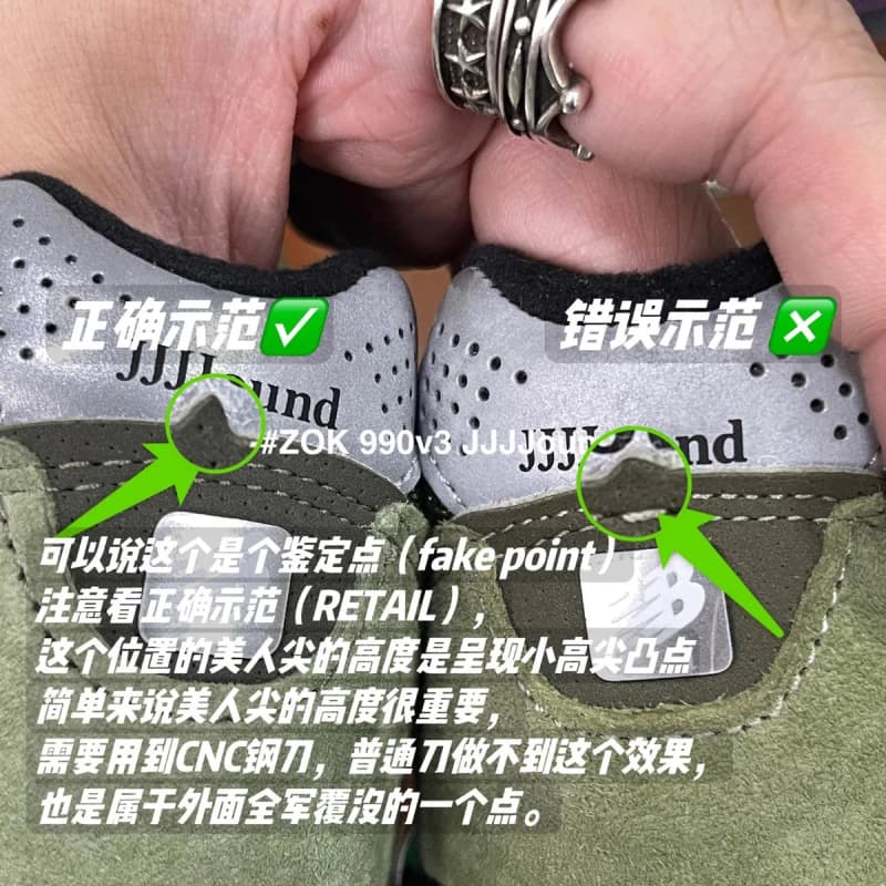 뉴발란스 990v3 JJJJound 그래스 그린 24