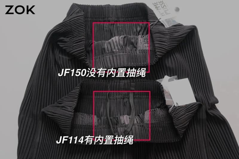 이세이미야케 JF114 내장 드로스트링 팬츠 (플리츠) 9