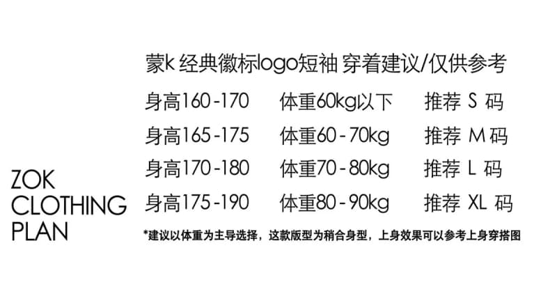 몽클레르 로고 크루넥 반팔 티셔츠 7