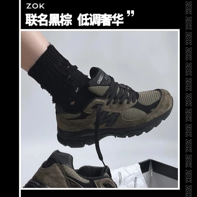 뉴발란스 990v3 JJJJound (브라운 블랙) 상세 1