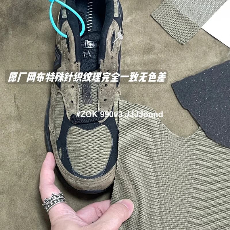 뉴발란스 990v3 JJJJound (브라운 블랙) 15