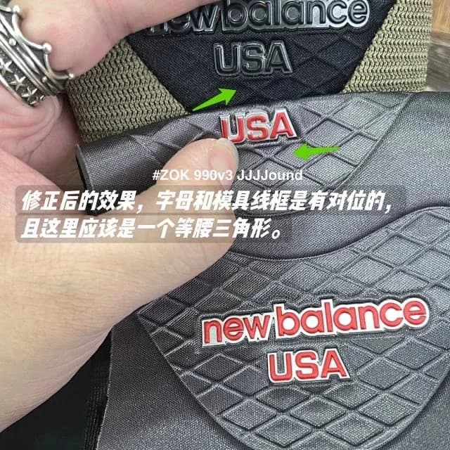 뉴발란스 990v3 JJJJound (브라운 블랙) 23