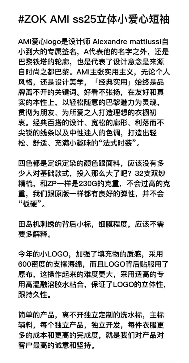 아미 입체 스몰 하트 로고 반팔 티셔츠 8