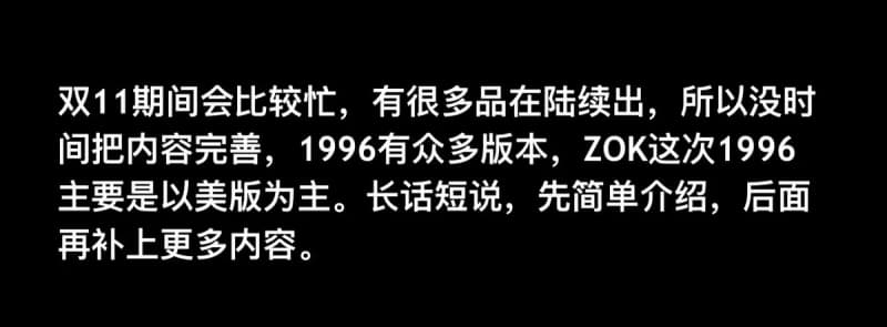 노스페이스 1996 눕시 다운자켓 리이슈 23