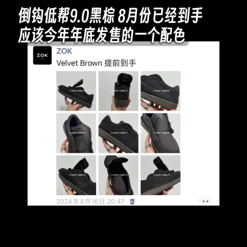 조던 1 로우 OG 트래비스 스캇 (다크 브라운 모카) 3