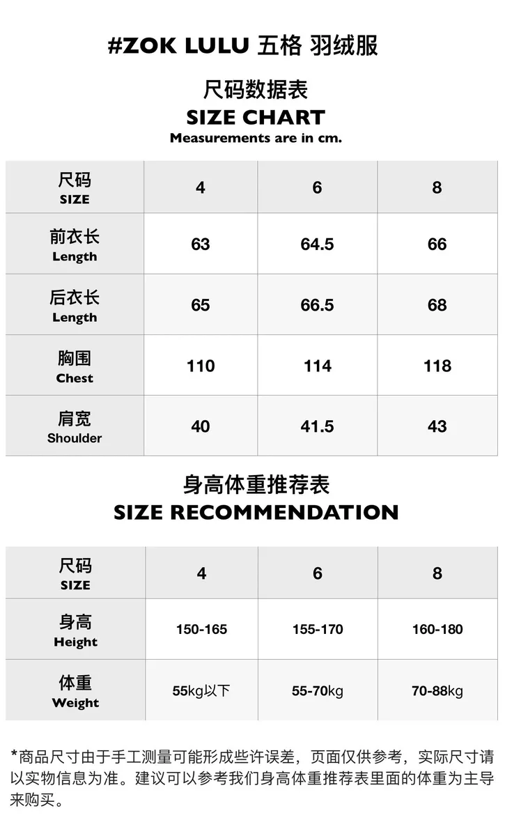 ZOK 룰루 원더 퍼프 컬렉션 5격 숏패딩 (여성용) 10