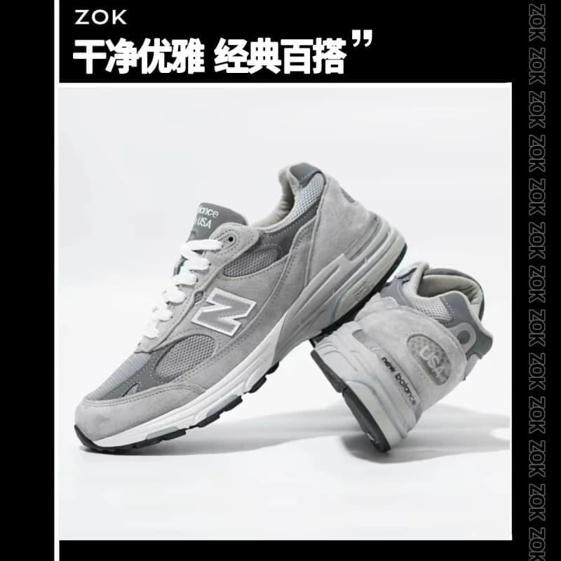 뉴발란스 993 GR (원조 그레이) 상세 1