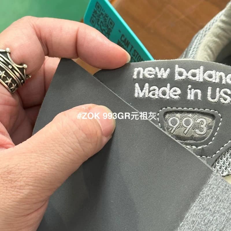 뉴발란스 993 GR (원조 그레이) 10