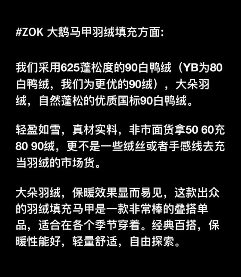 캐나다구스 프리스타일 크루 베스트 (구스다운) 19