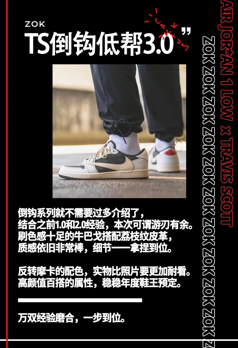나이키 조던 1 로우 TS 리버스 모카 7