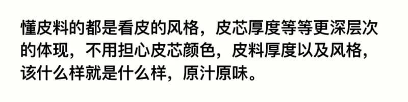 나이키 조던 1 로우 TS 리버스 모카 21
