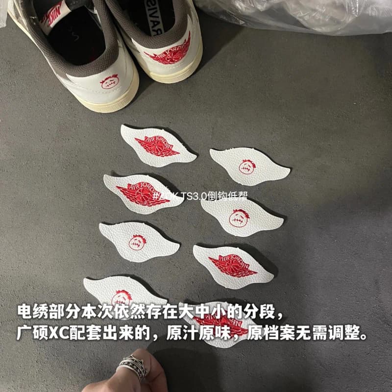나이키 조던 1 로우 TS 리버스 모카 25