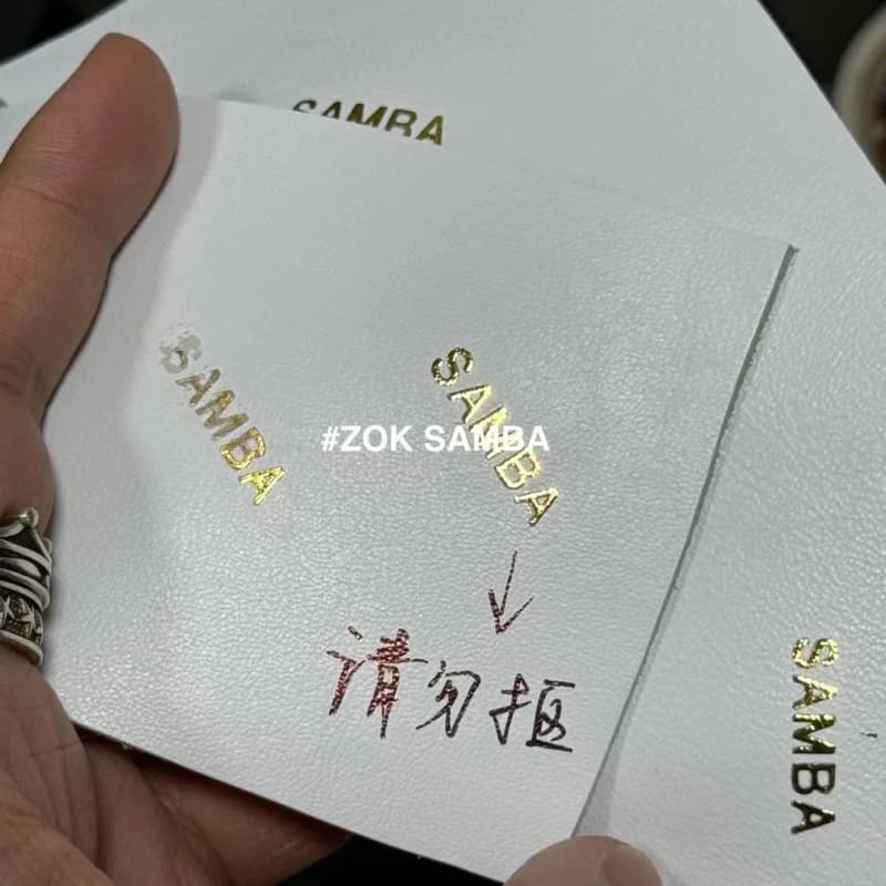아디다스 삼바 OG (클래식 블랙 앤 화이트) 23