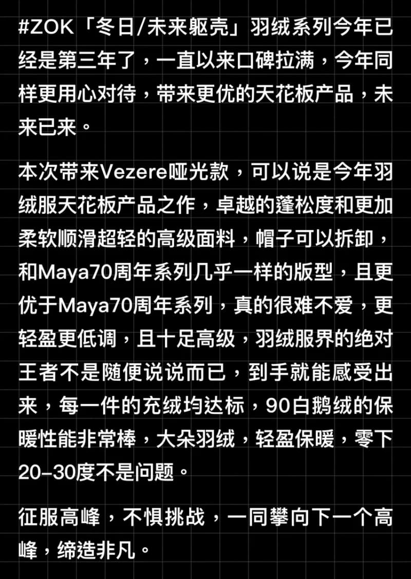 몽클레르 베제르 다운 자켓 (마야 70주년 에디션) 6