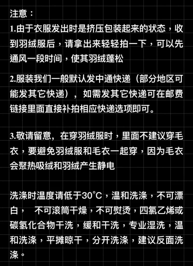몽클레르 베제르 다운 자켓 (마야 70주년 에디션) 13