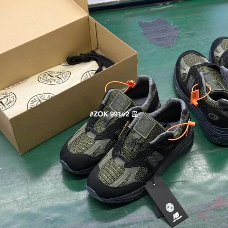 뉴발란스 991v2 스니커즈 (베이지) 22