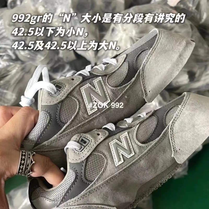 뉴발란스 992GR (오리지널 그레이) 12