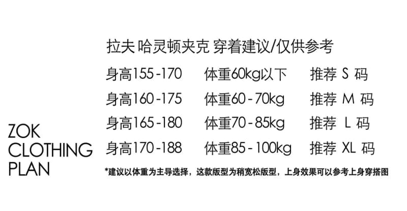 폴로 랄프로렌 클래식 하링턴 자켓 7